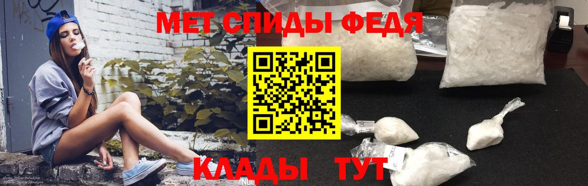 АМФЕТАМИН 97% Кинель