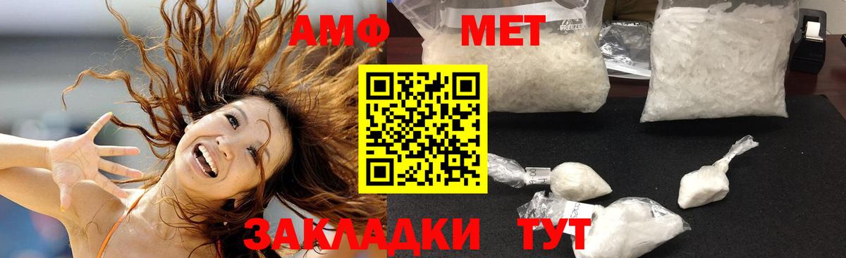 Кинель  Amphetamine 97%  АМФЕТАМИН  Вход с VPN 