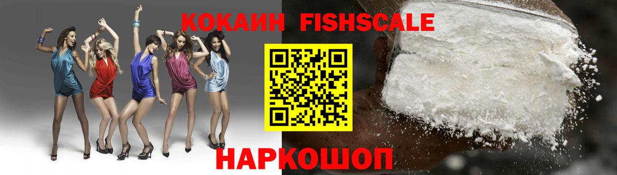 Cocaine Перу Кинель