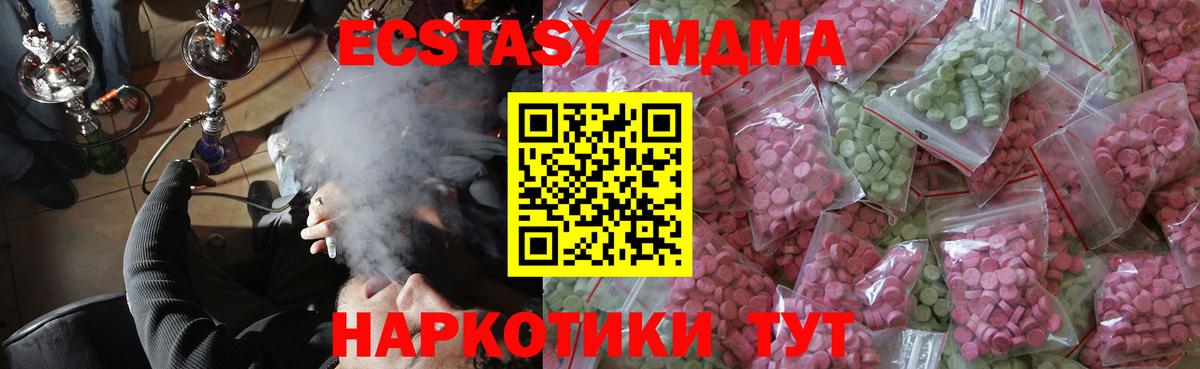 Ecstasy Дубай Кинель