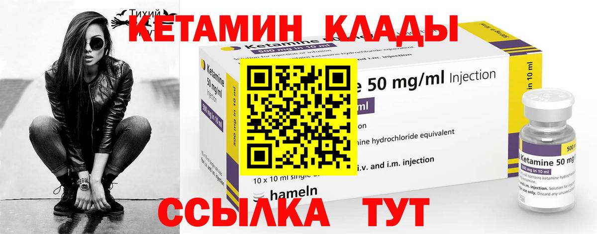 Кинель  Кокаин  Вход с VPN  ГАШ  МЕФ кристаллы 