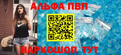 ешки Комсомольск-на-Амуре