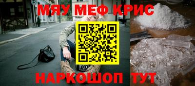 ешки Комсомольск-на-Амуре