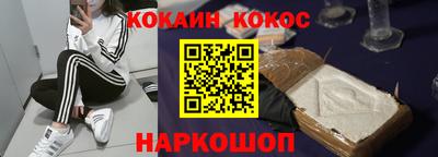 шишки Кингисепп