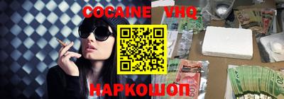 ешки Комсомольск-на-Амуре