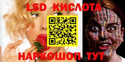 амфетамин Кузнецк