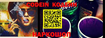 ешки Комсомольск-на-Амуре