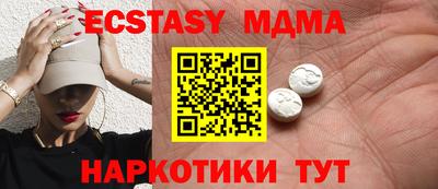 амф Кимры