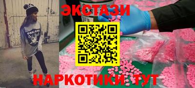 шишки Кингисепп