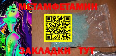 шишки Кингисепп
