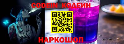 шишки Кингисепп