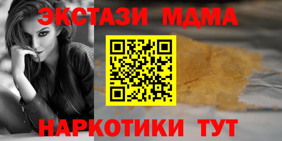 Конопля Кинель