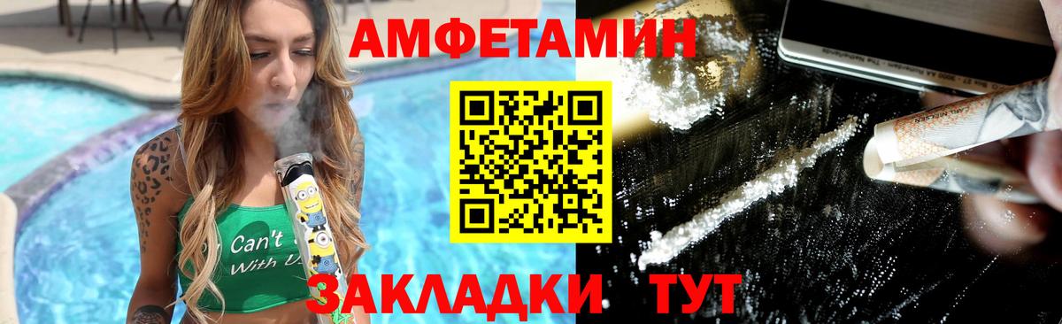 МЕТАМФЕТАМИН кристалл  Первитин  Вход с VPN  Кинель  МЕТАМФЕТАМИН кристалл 
