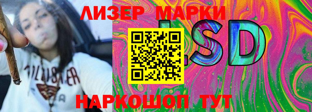 Марки NBOMe 1500мкг  Вход с VPN  Марки NBOMe  Кинель 