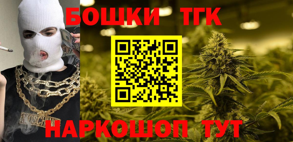 Канабис конопля Кинель